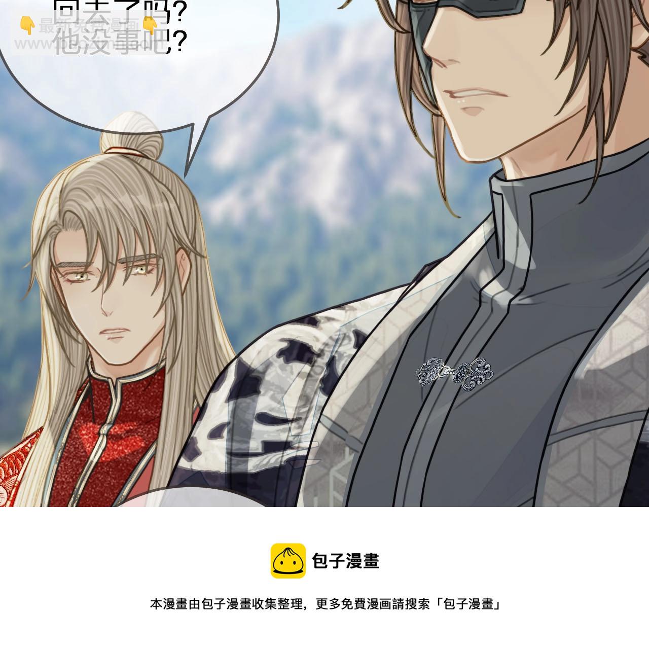 第97话 袭击103