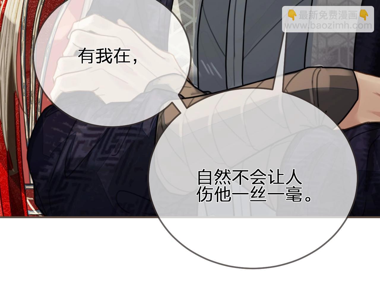 第97话 袭击108