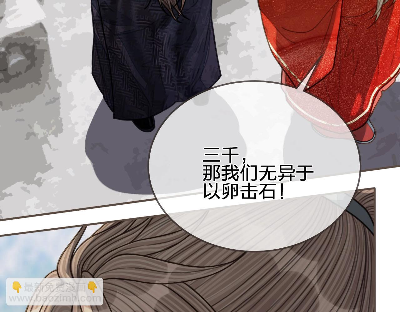 第97话 袭击113