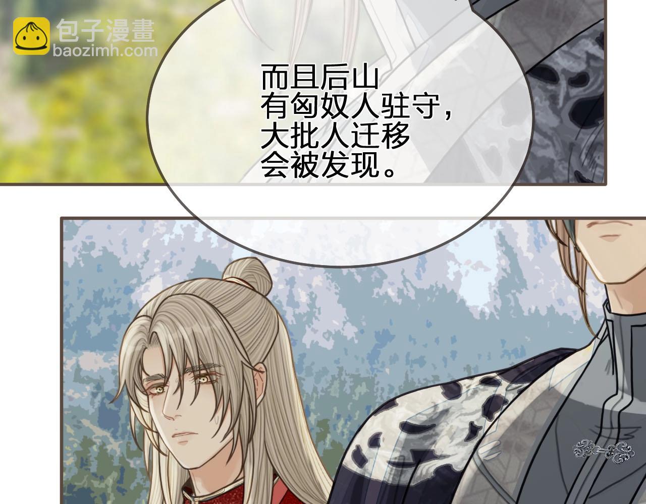 第97话 袭击115