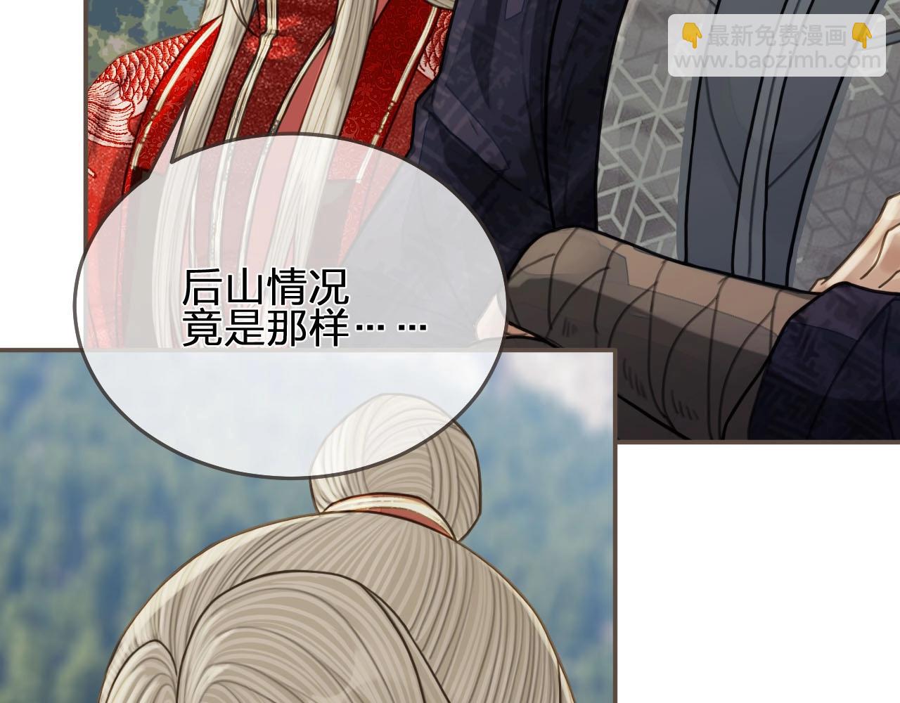 第97话 袭击116