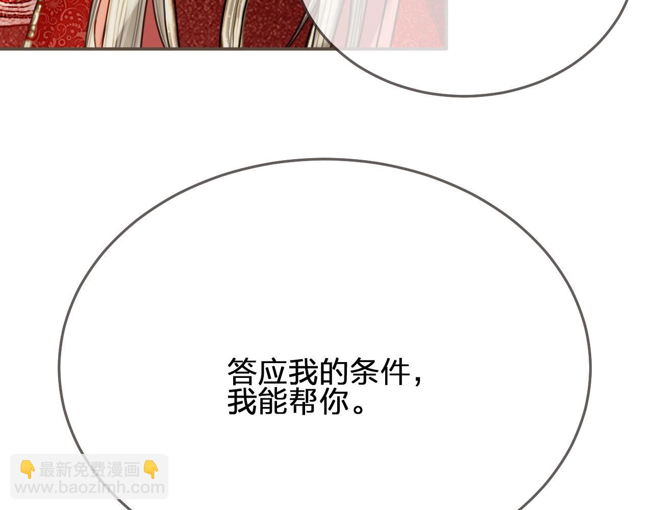 第97话 袭击118
