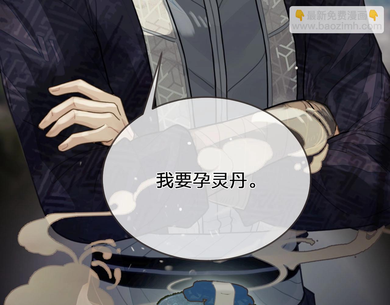 第97话 袭击121