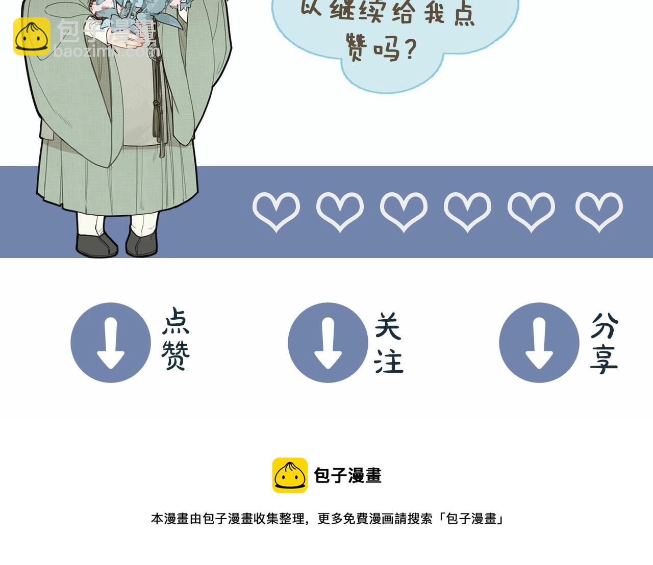 第97话 袭击125