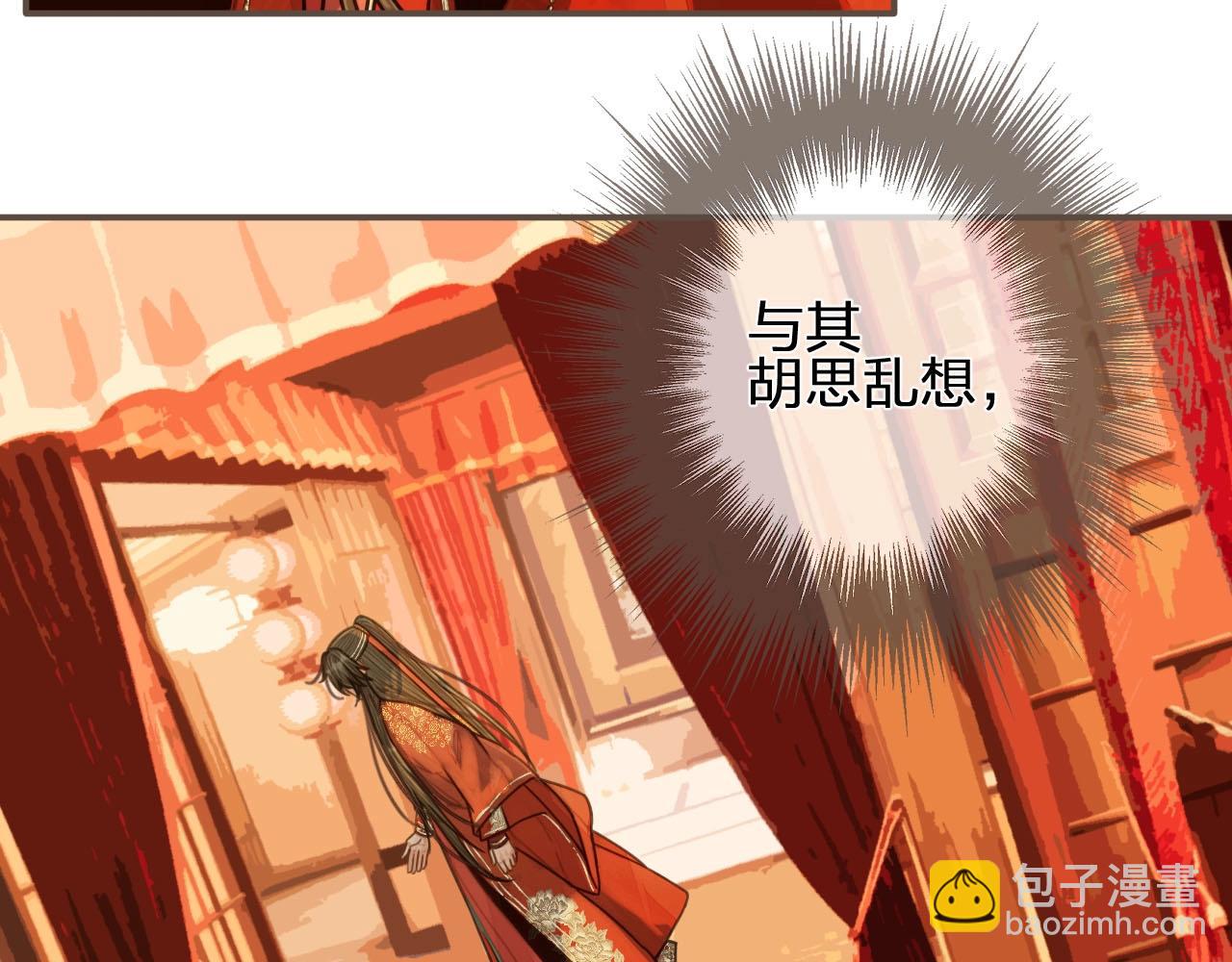 第97话 袭击15