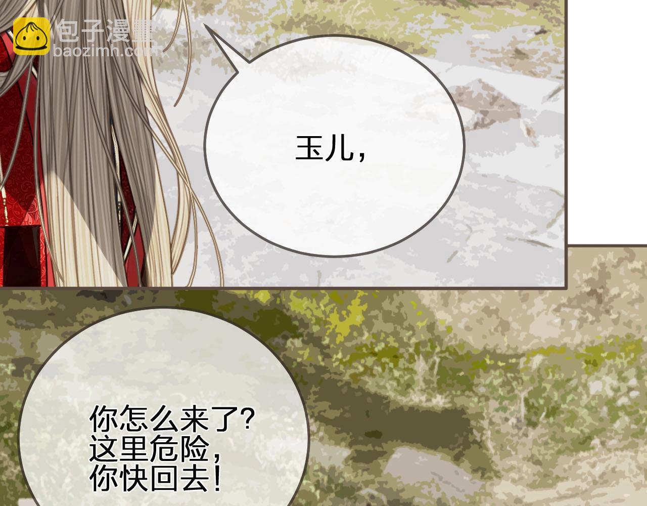 第97话 袭击19