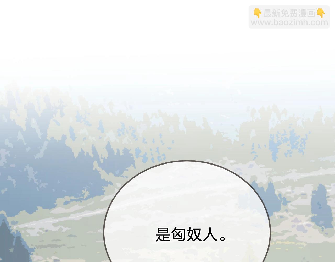 第97话 袭击23