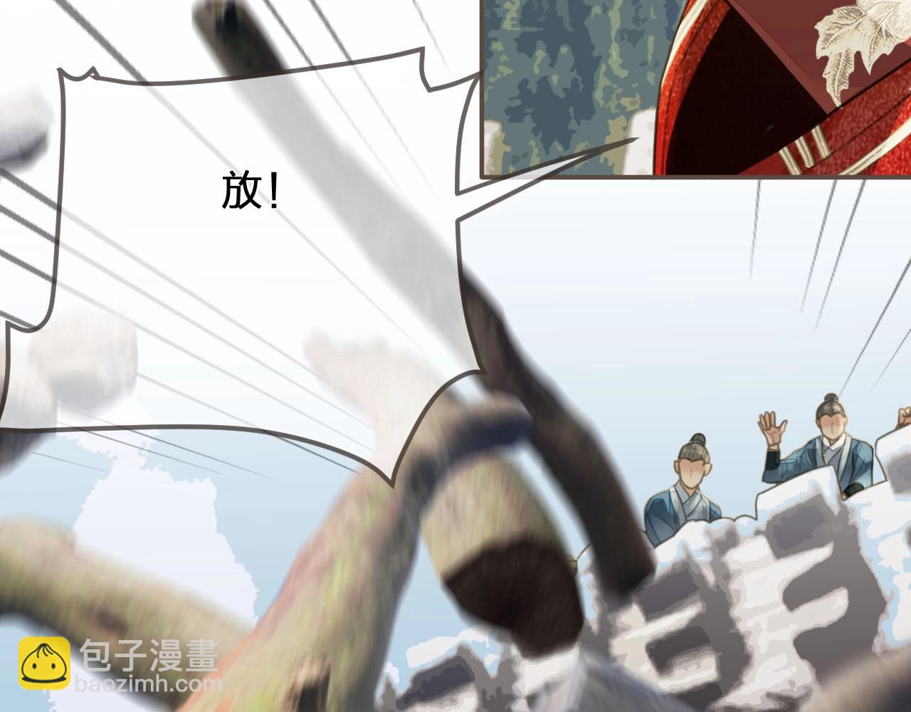 第97话 袭击33