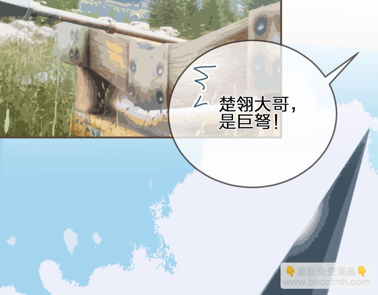 第97话 袭击44