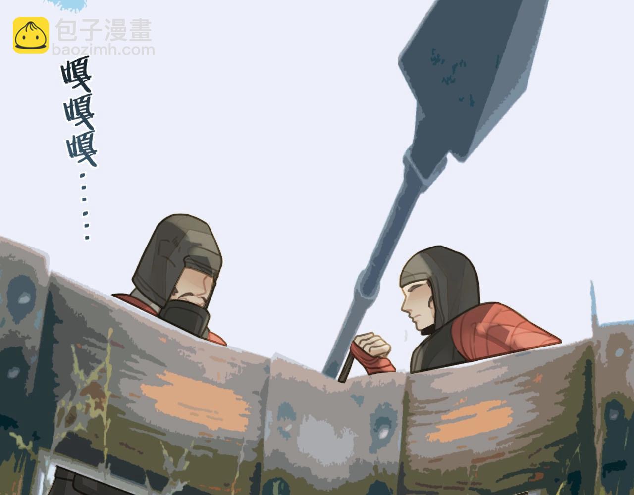第97话 袭击45