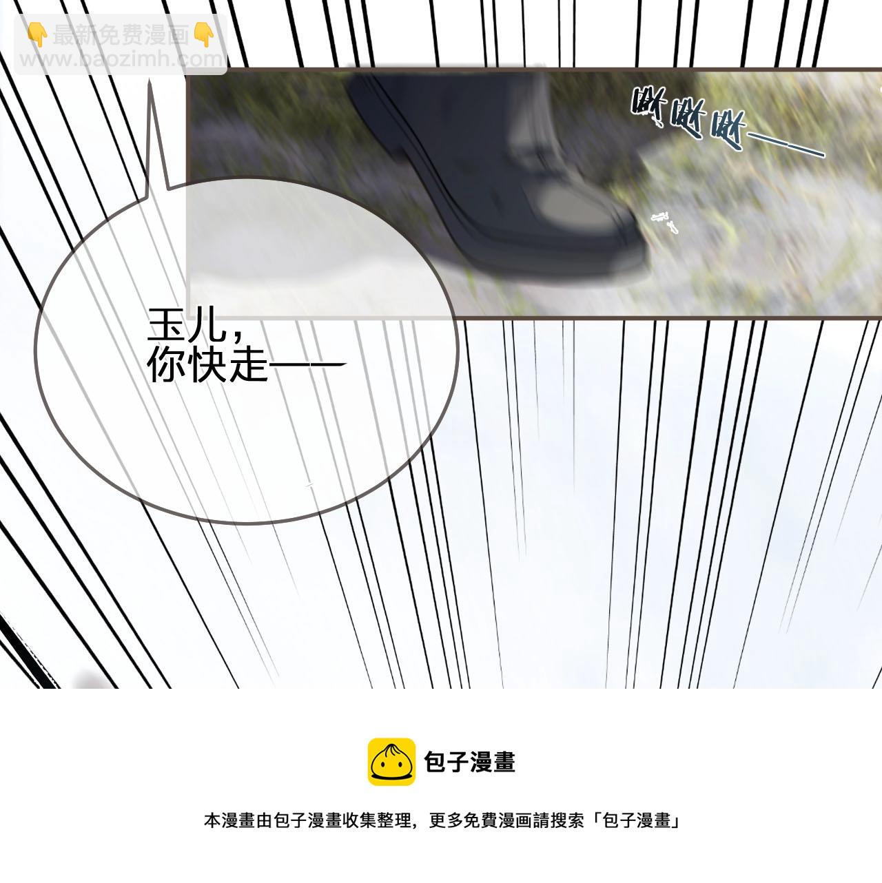 第97话 袭击49