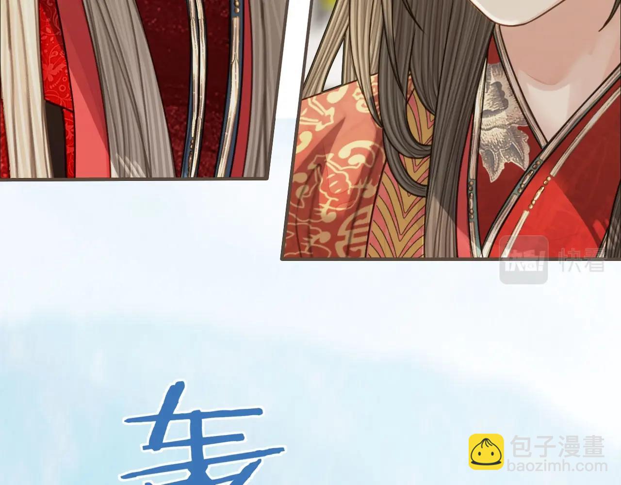 第97话 袭击57