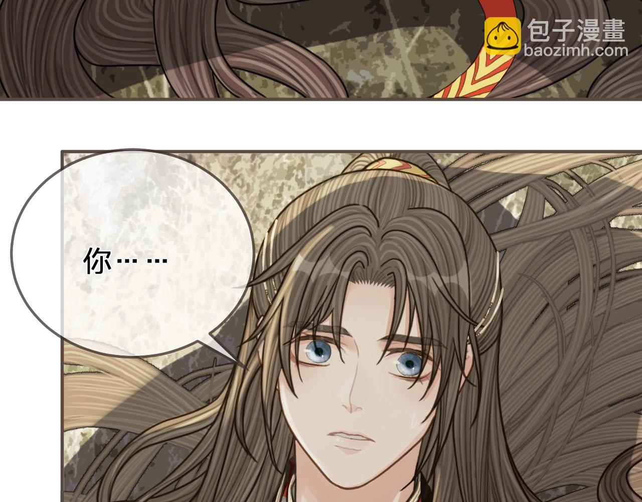 第97话 袭击69
