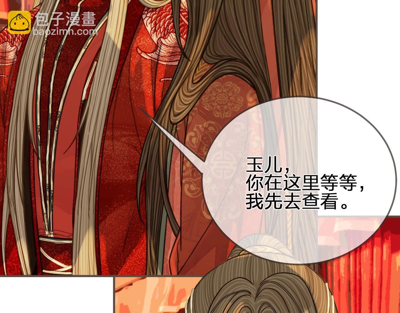 第97话 袭击7
