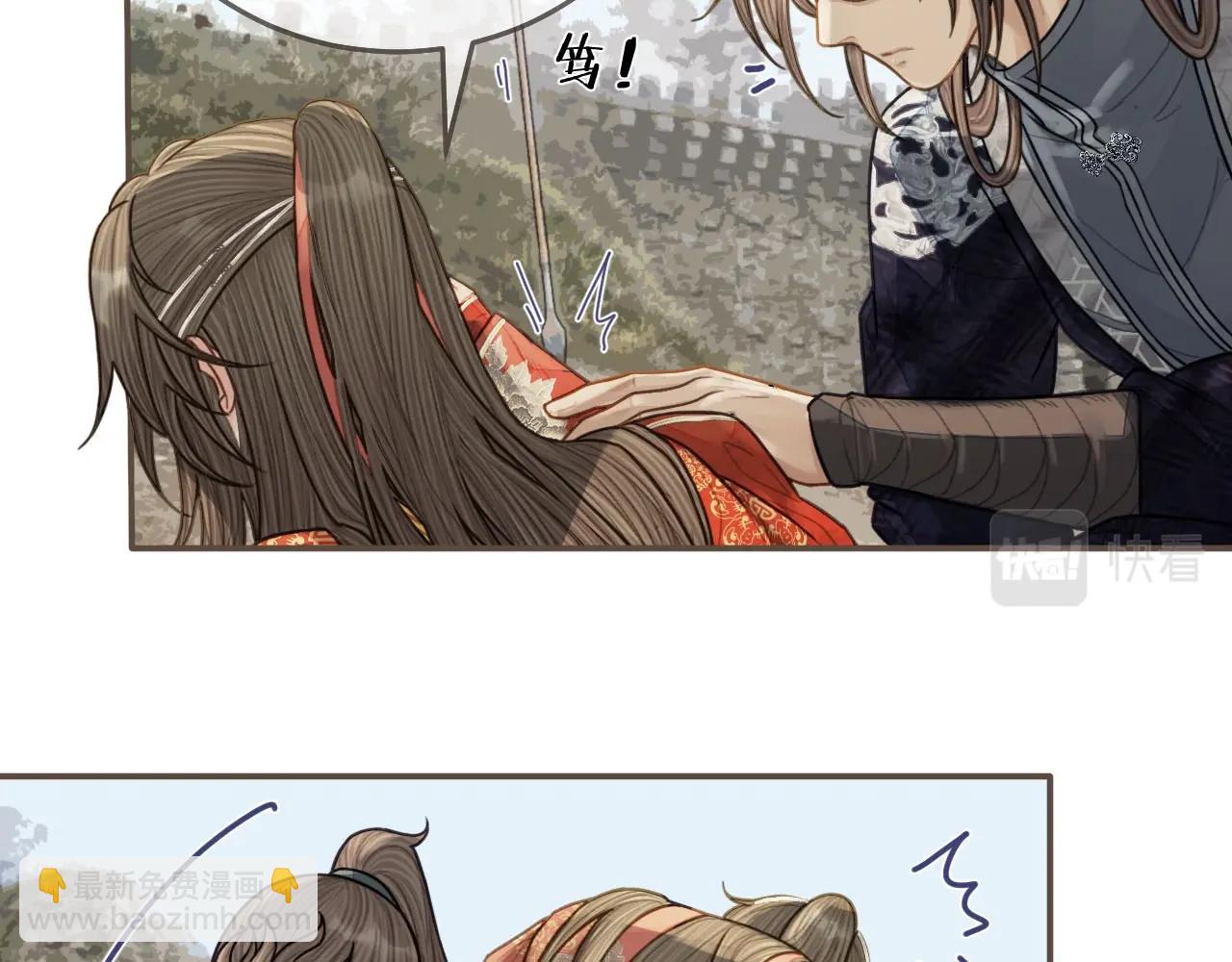第97话 袭击73