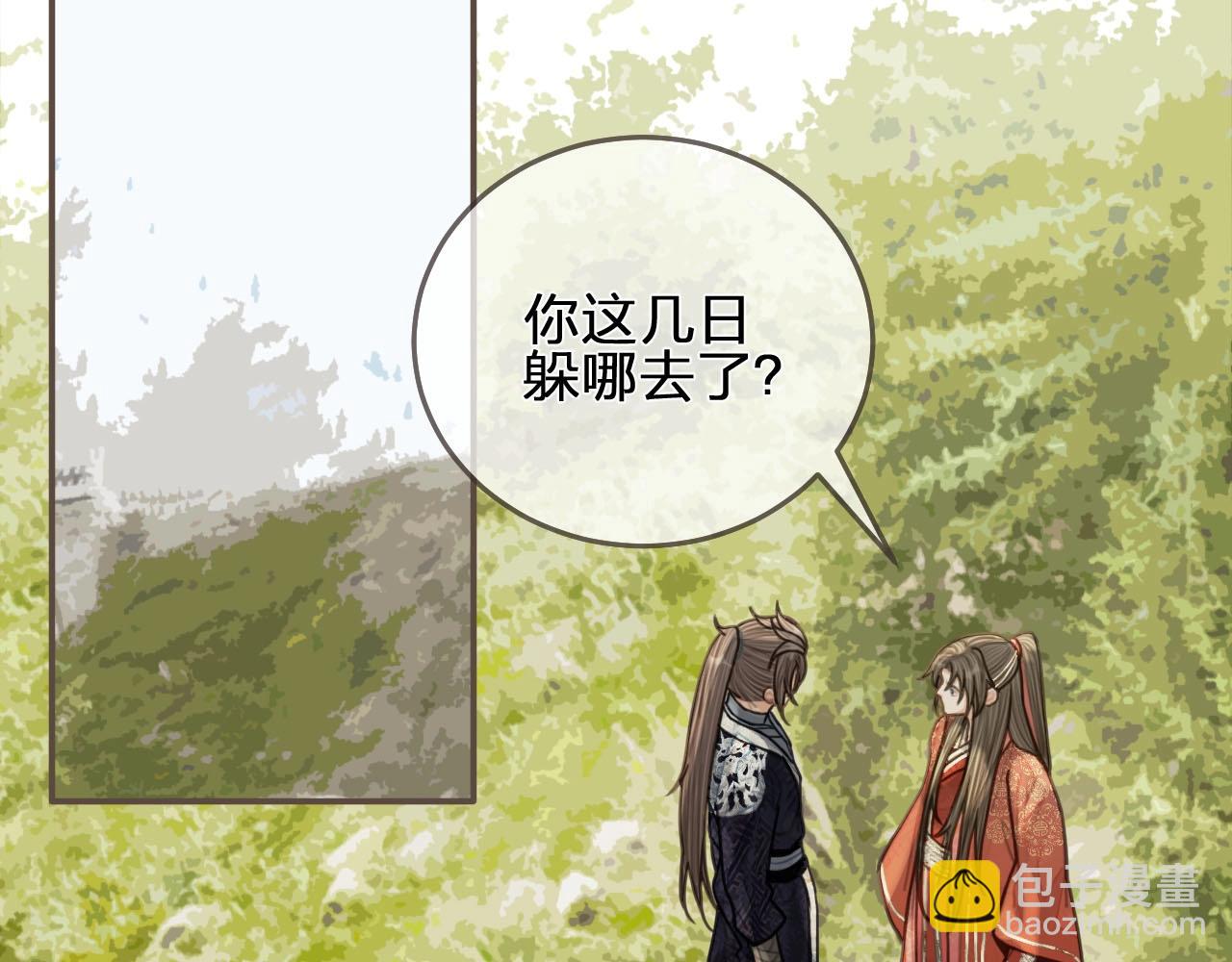 第97话 袭击76