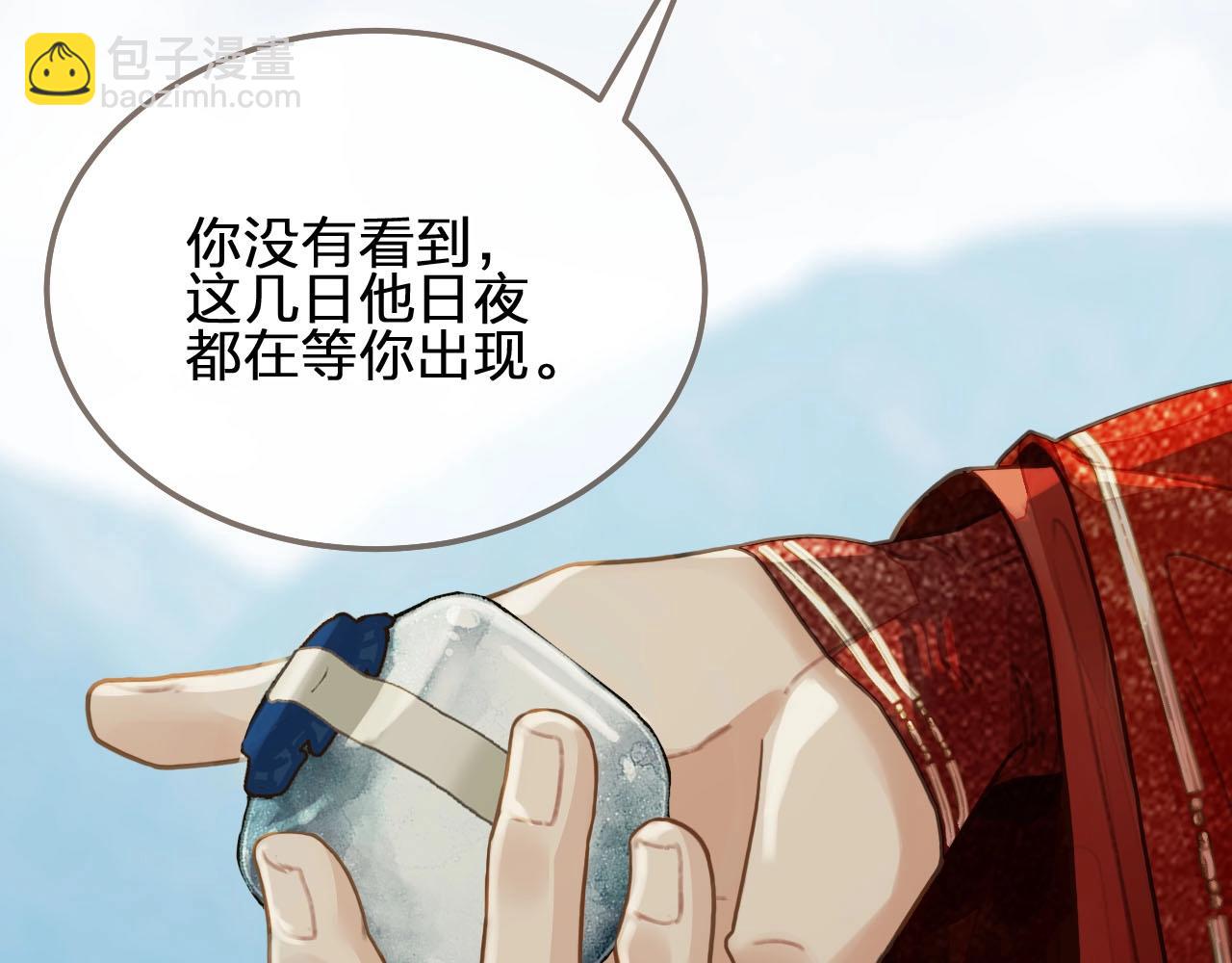 第98话 命悬一线10