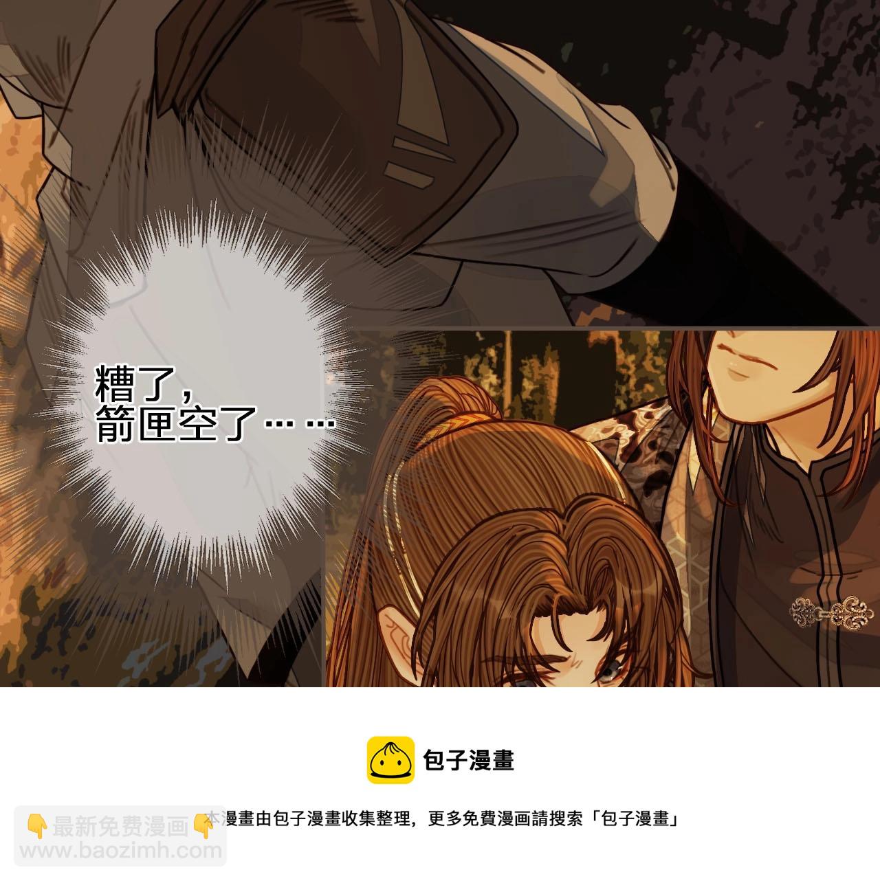 第98话 命悬一线107
