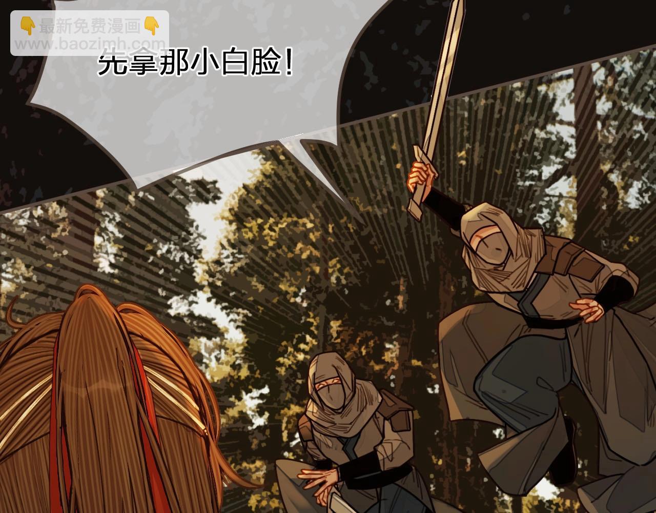 第98话 命悬一线109