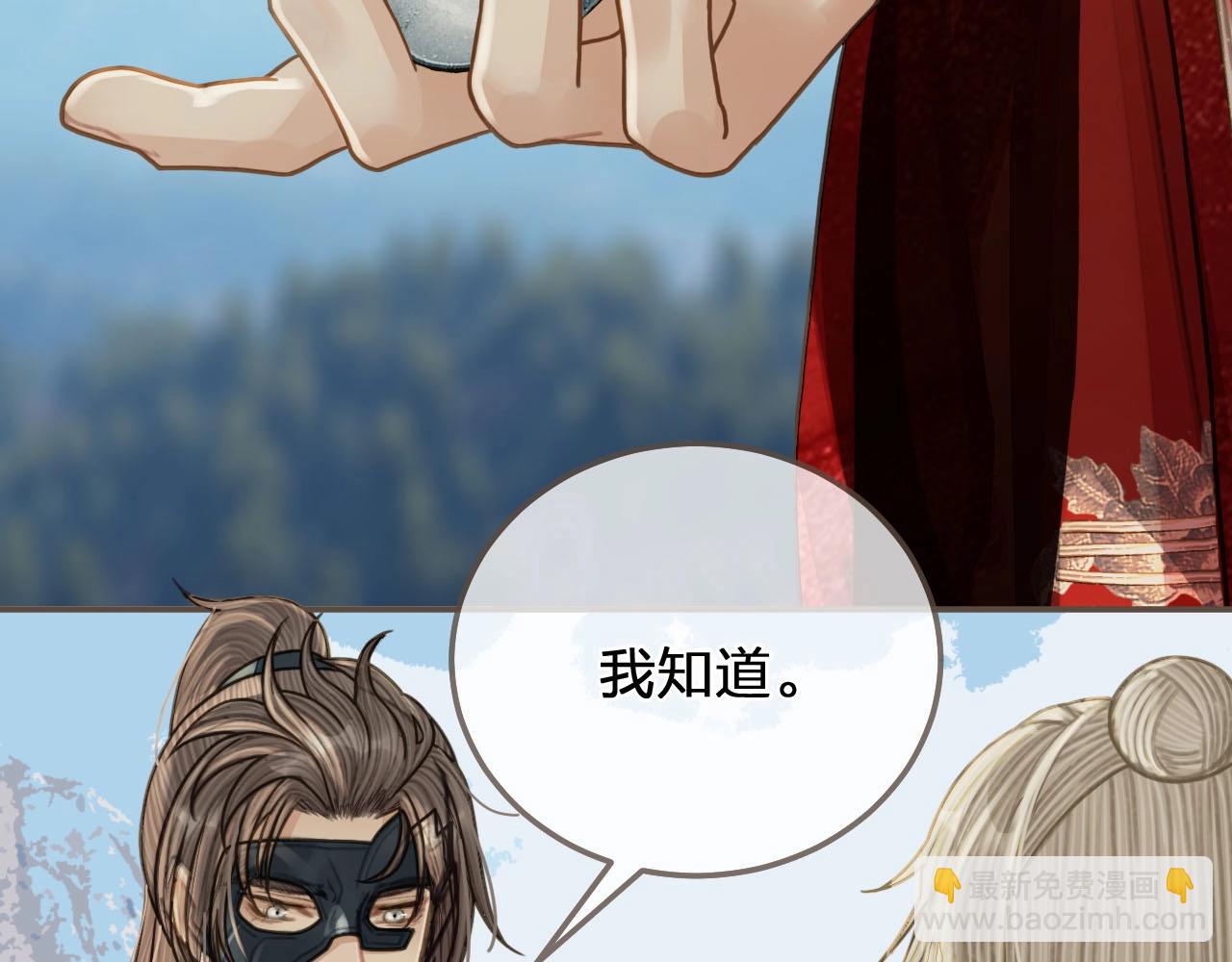 第98话 命悬一线11