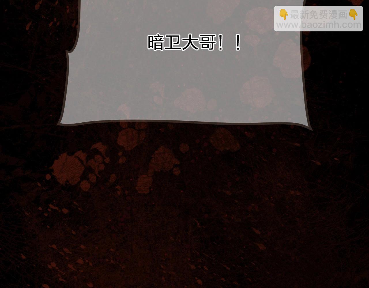 第98话 命悬一线120
