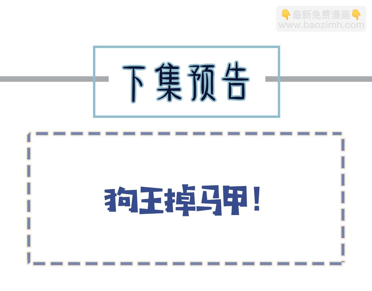第98话 命悬一线122