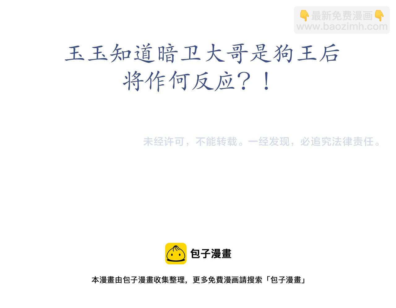 第98话 命悬一线123