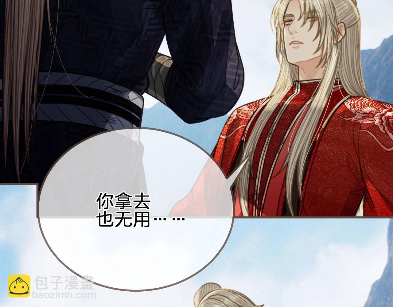 第98话 命悬一线14