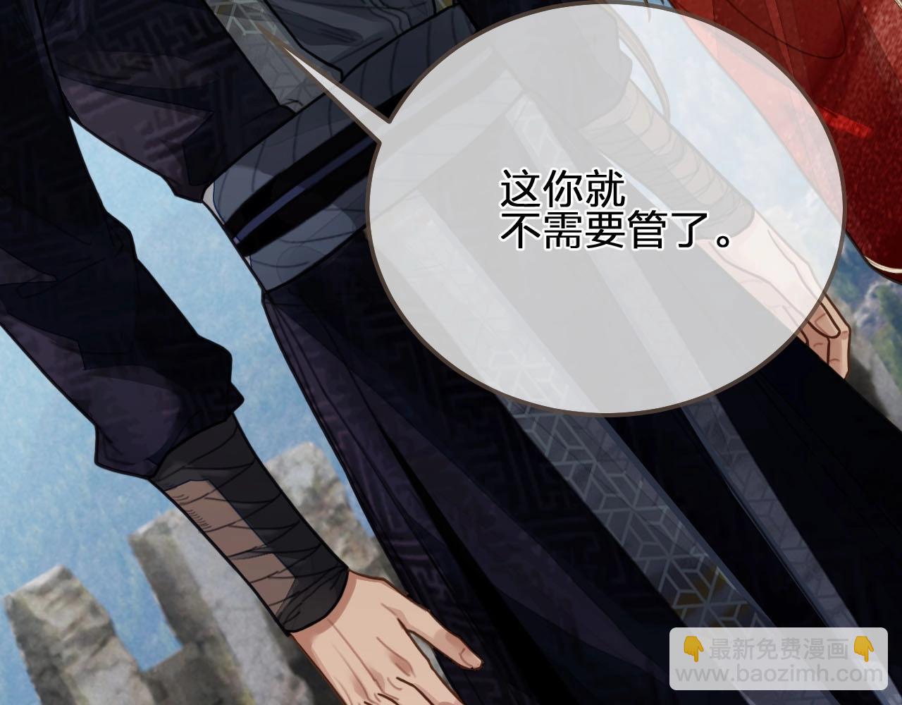 第98话 命悬一线16