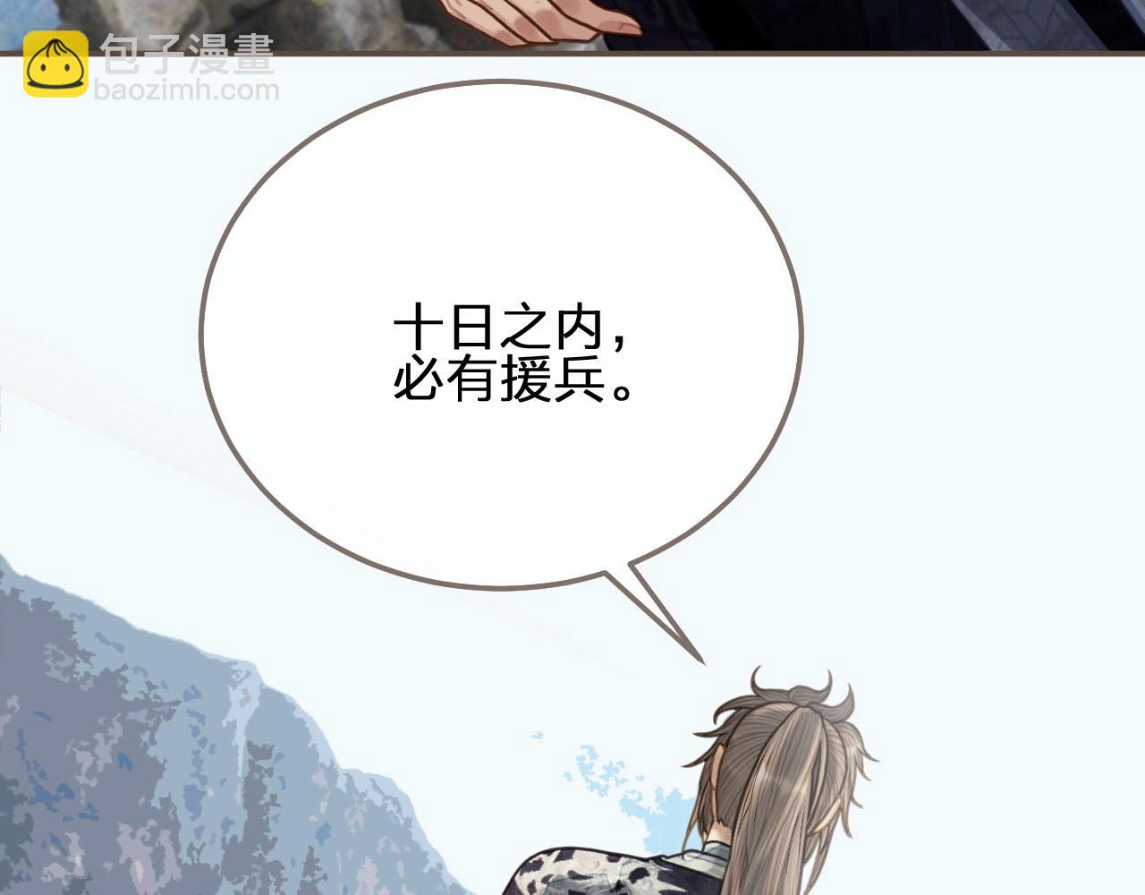 第98话 命悬一线17
