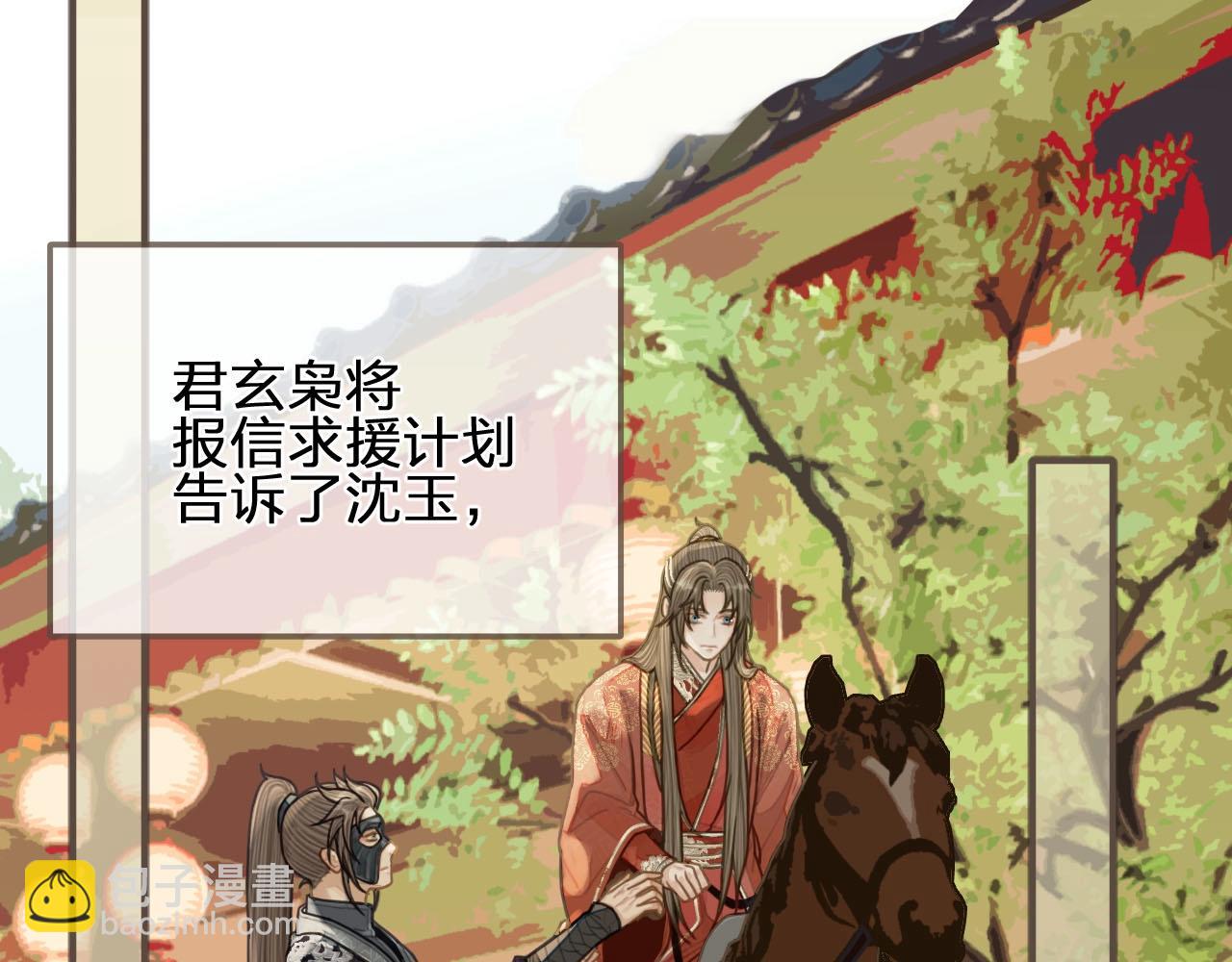 第98话 命悬一线20