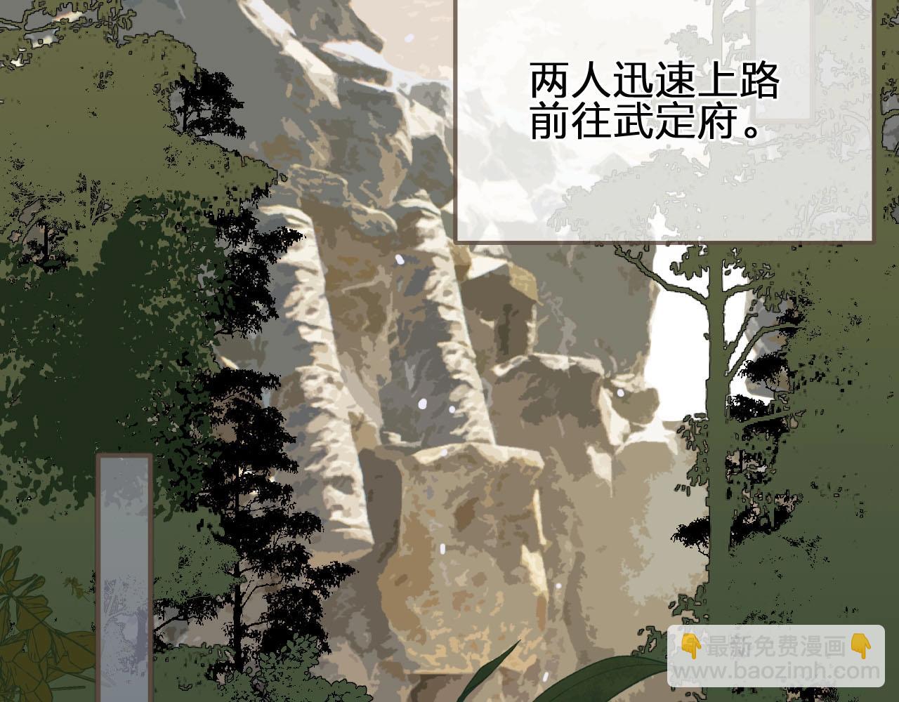 第98话 命悬一线22