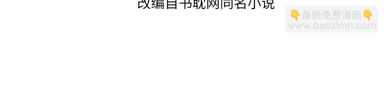 第98话 命悬一线3
