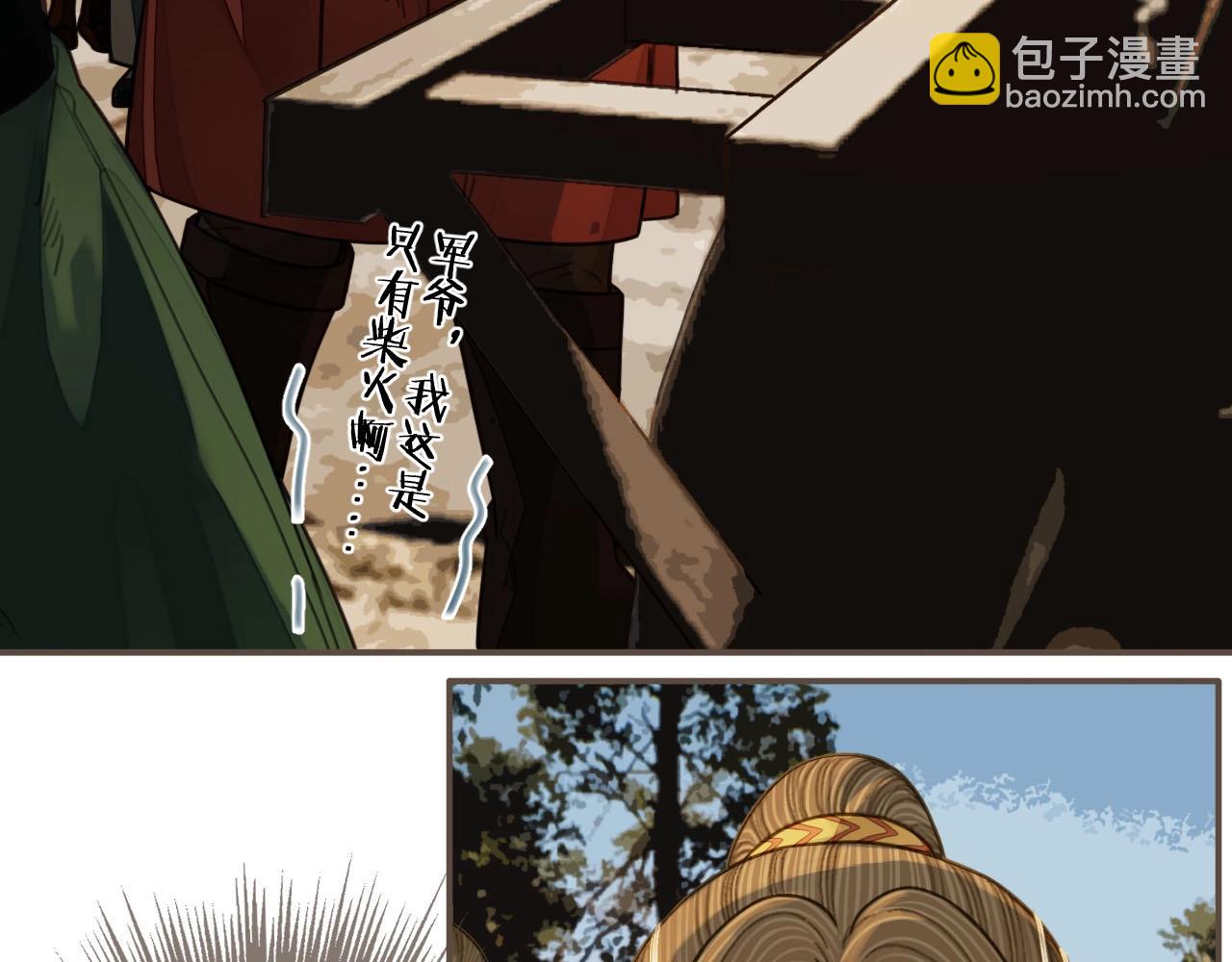 第98话 命悬一线38