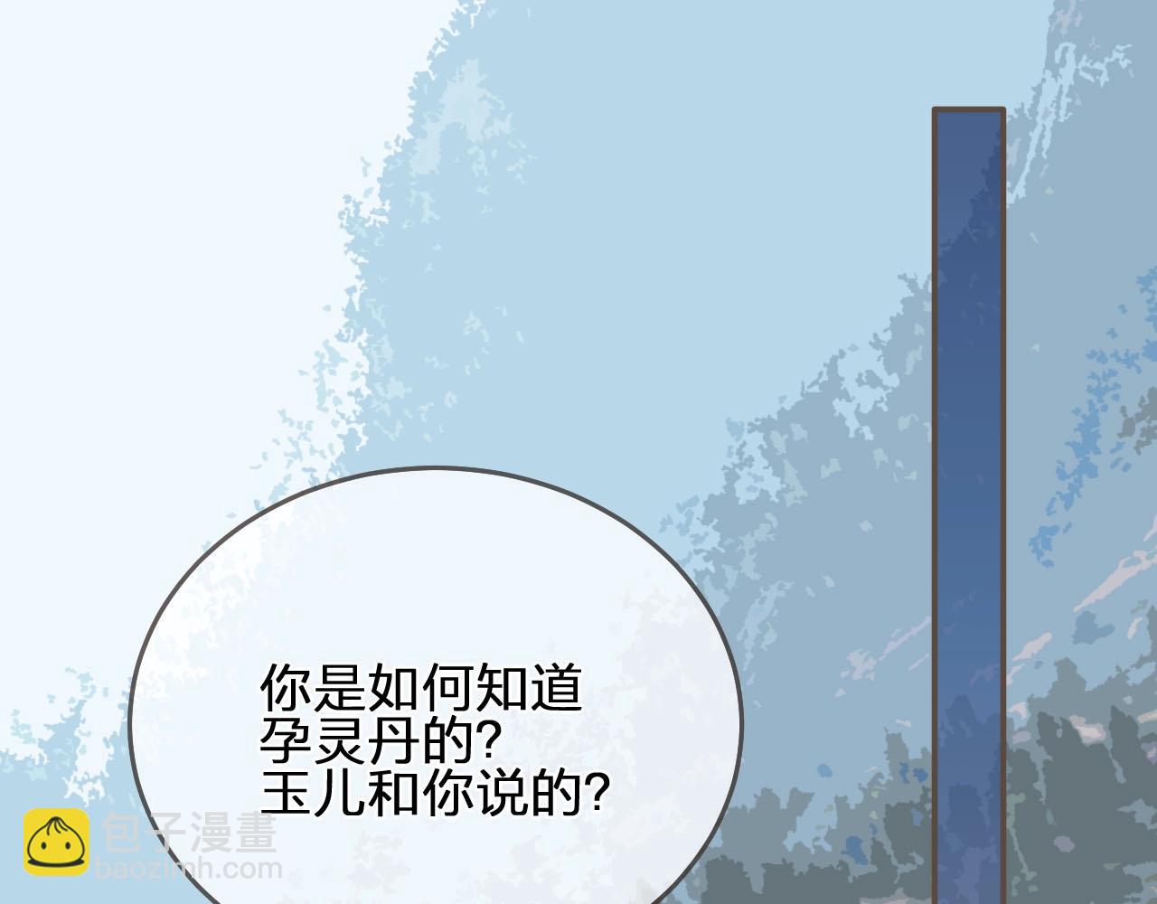 第98话 命悬一线4