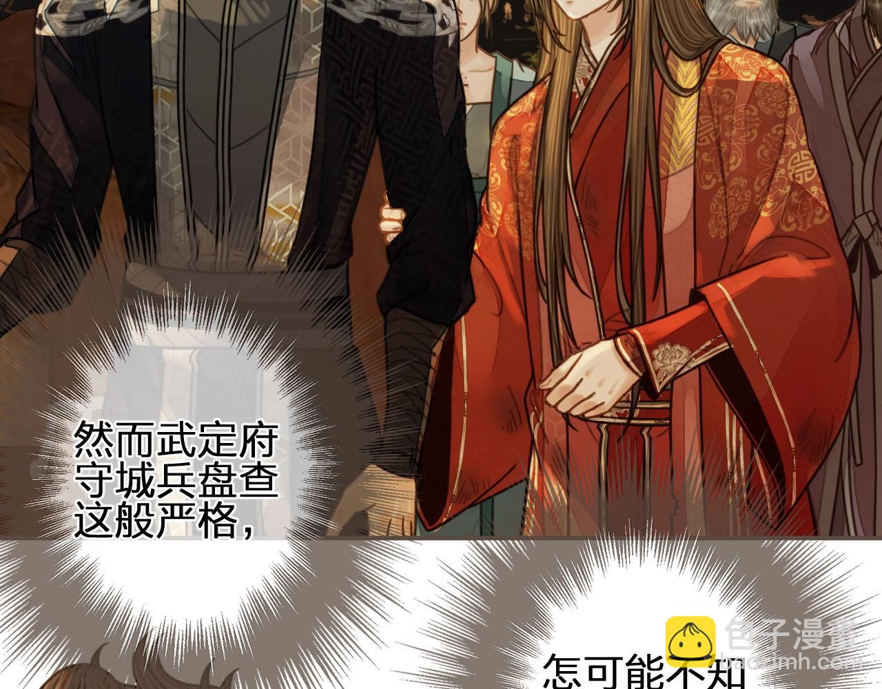 第98话 命悬一线42