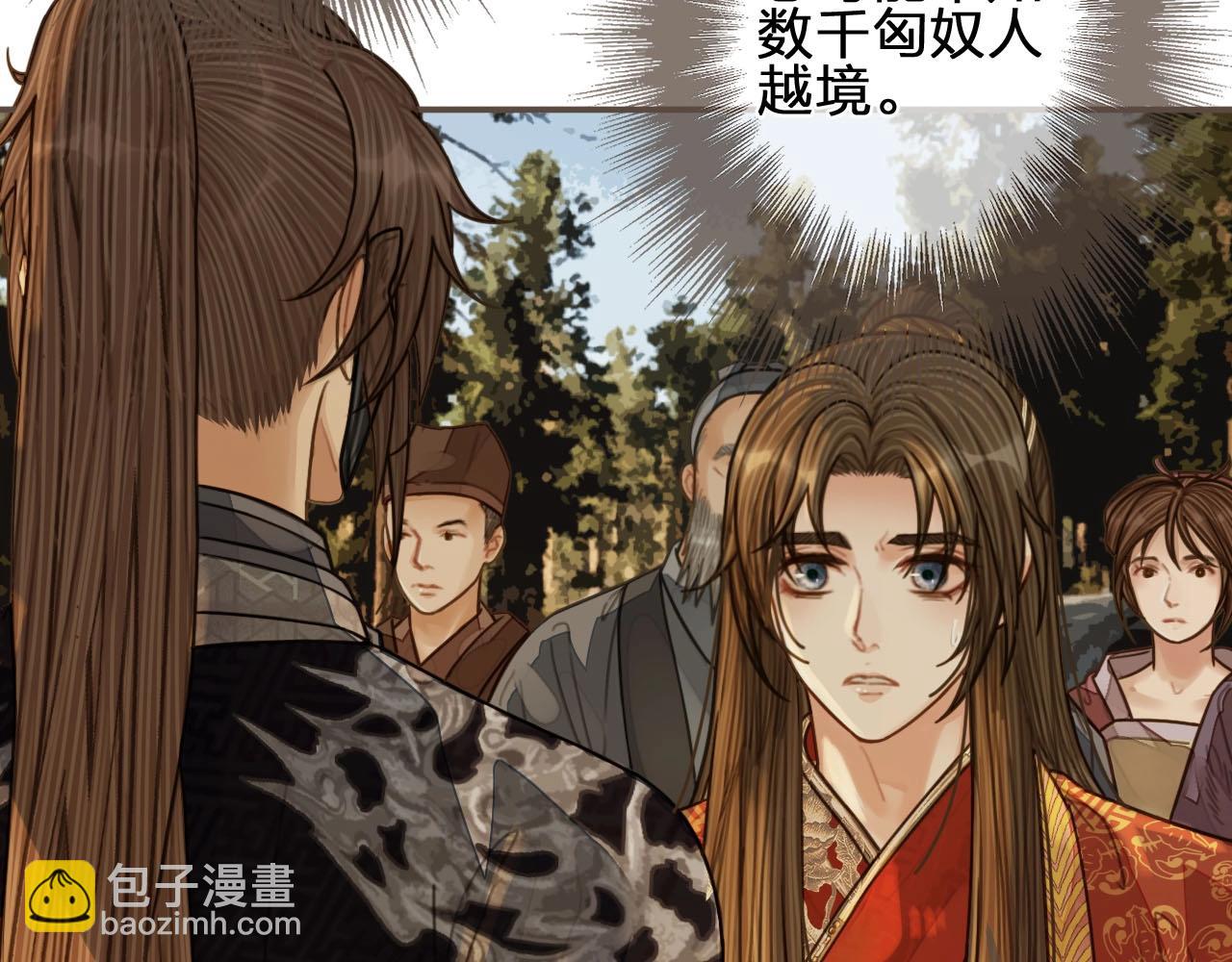 第98话 命悬一线43