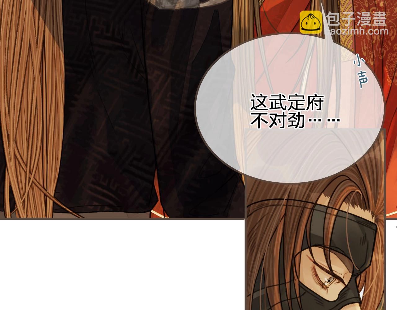 第98话 命悬一线44