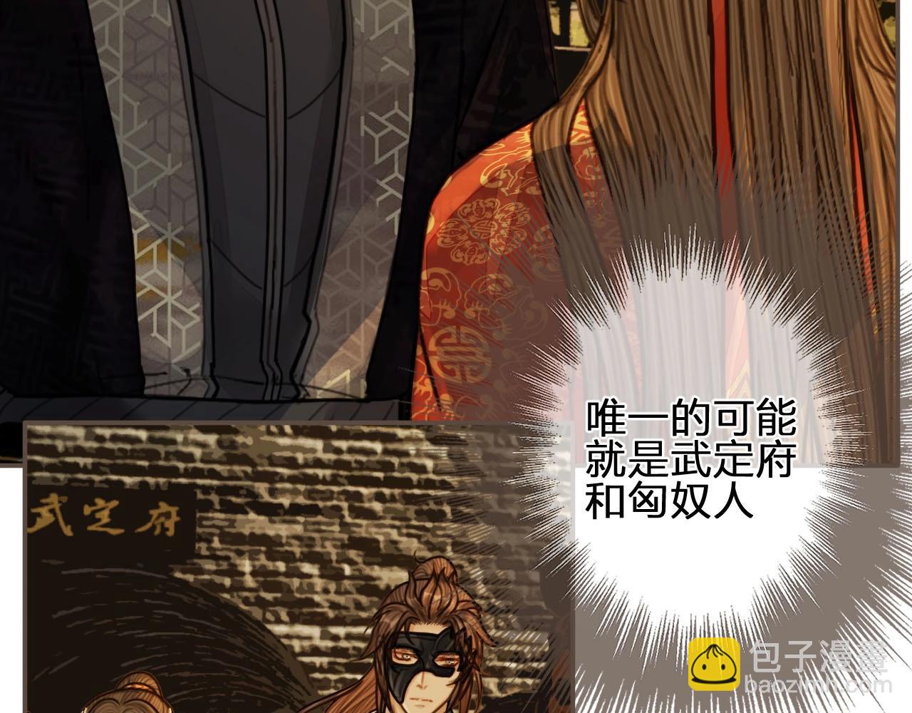 第98话 命悬一线46