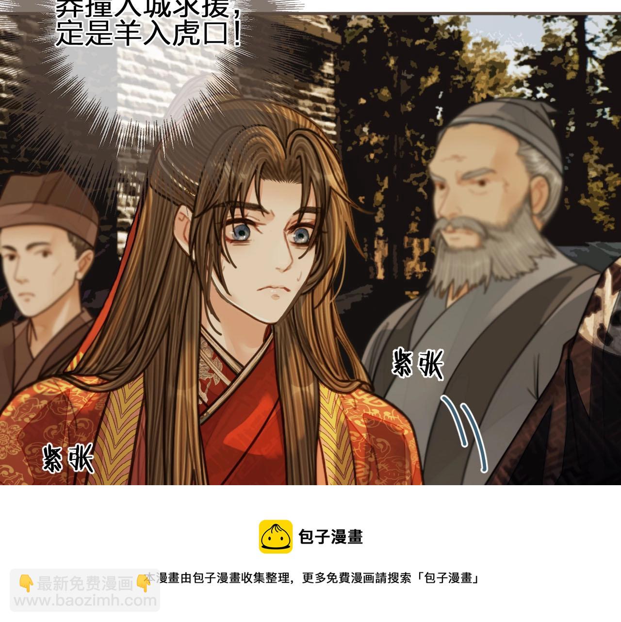 第98话 命悬一线53