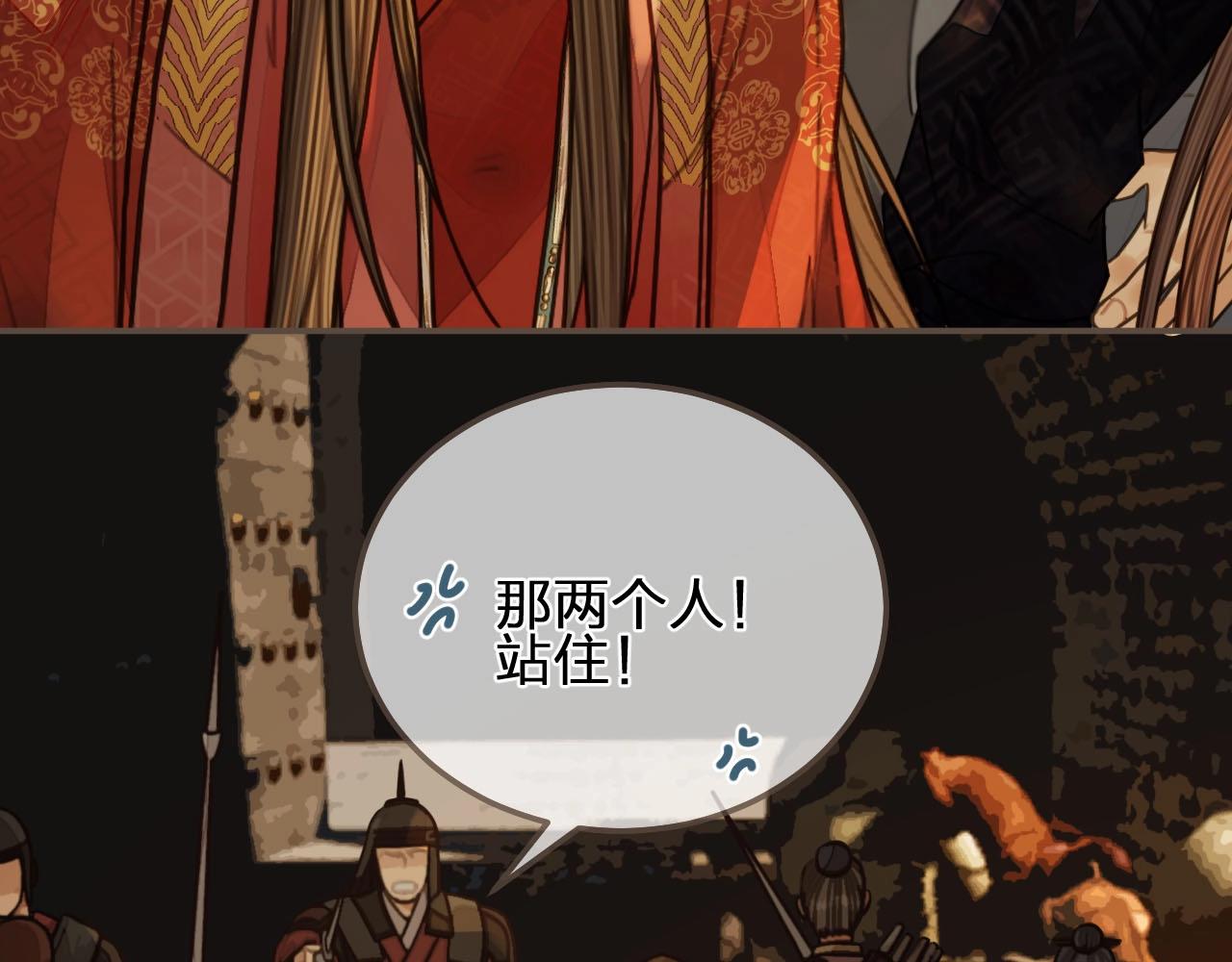 第98话 命悬一线54