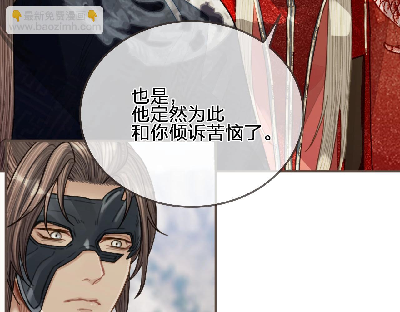 第98话 命悬一线7
