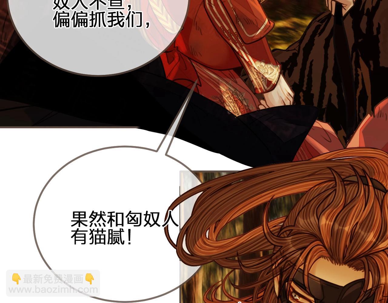第98话 命悬一线71