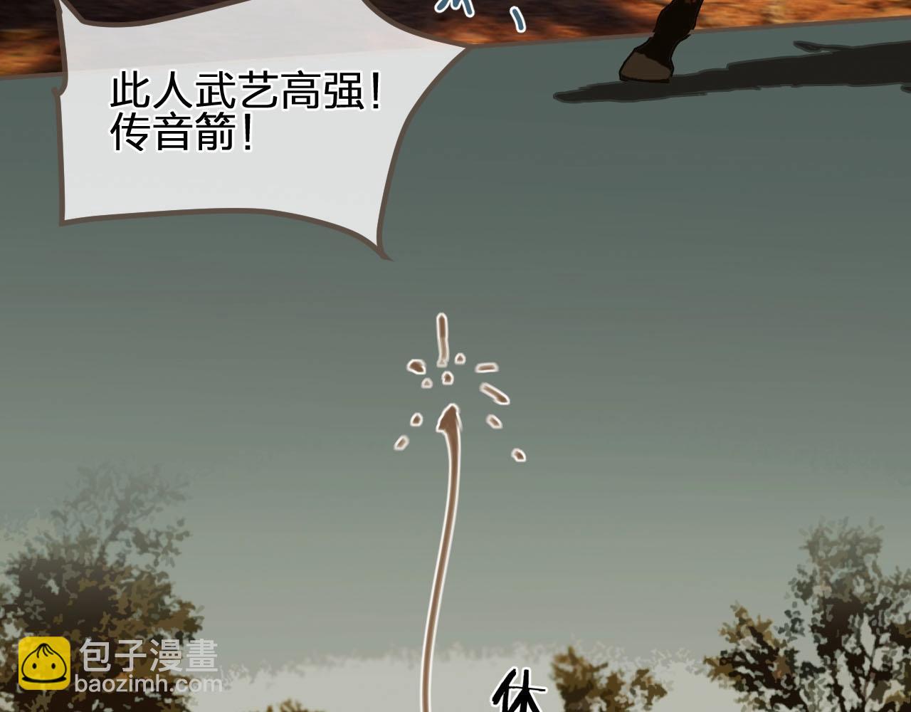 第98话 命悬一线78
