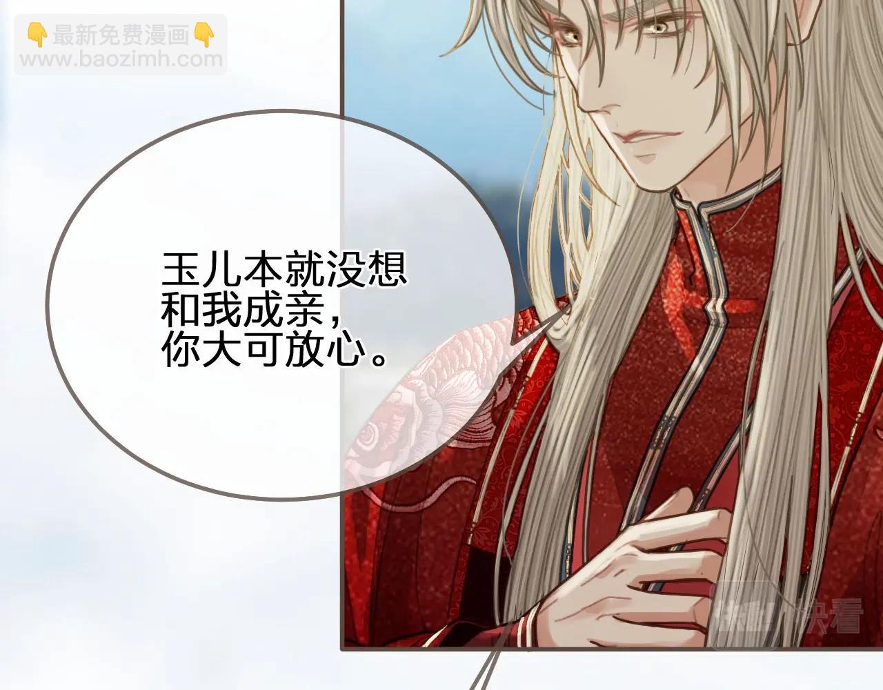 第98话 命悬一线9