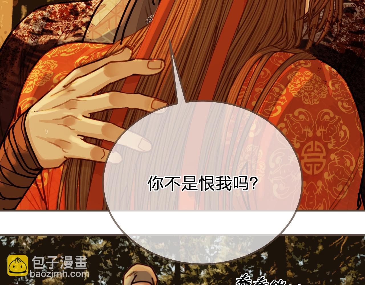 第99话 王爷身份暴露！101