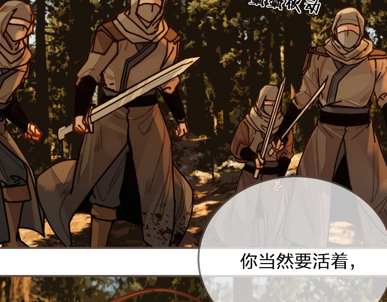 第99话 王爷身份暴露！102