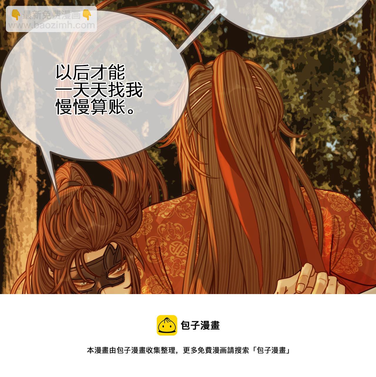 第99话 王爷身份暴露！103