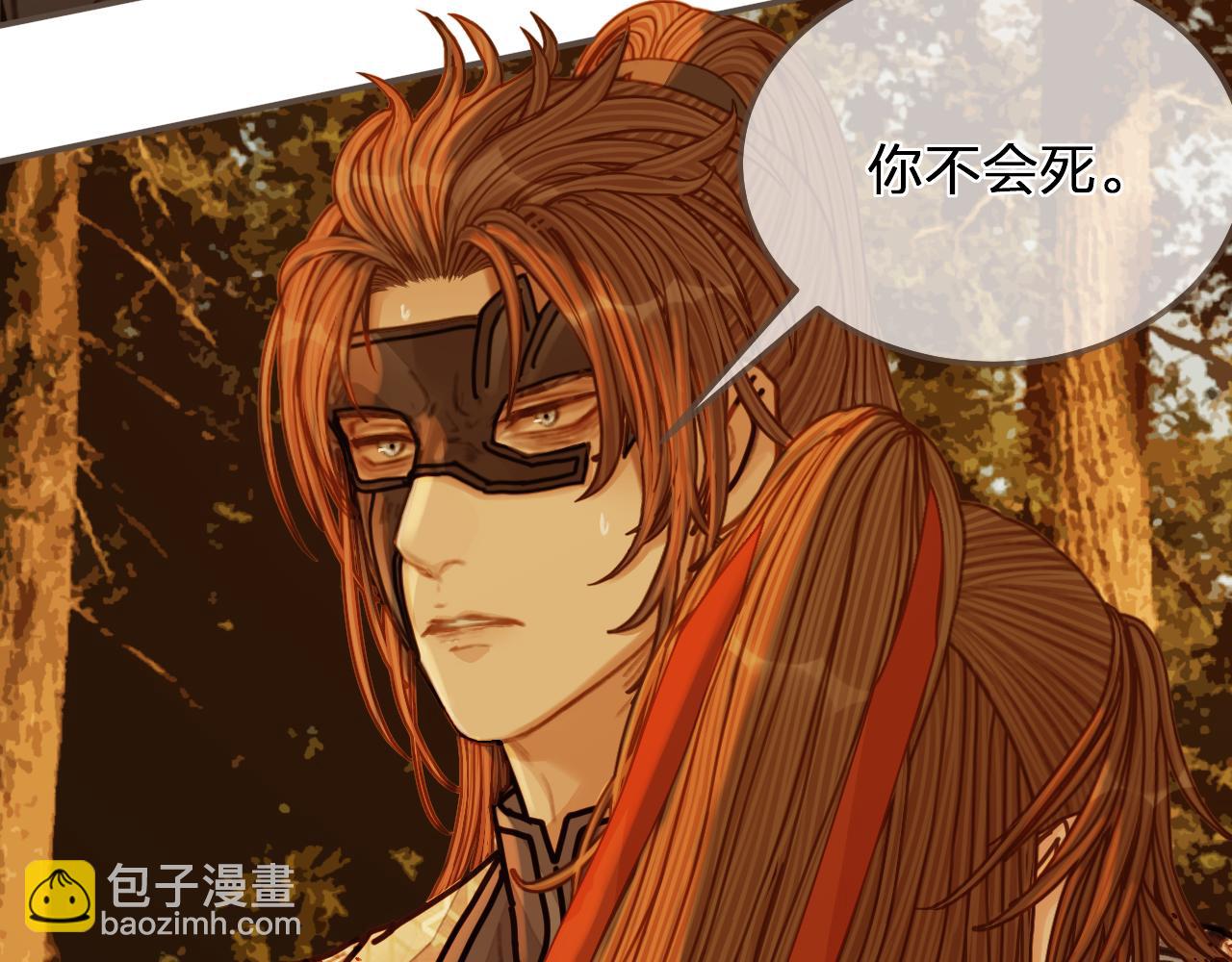 第99话 王爷身份暴露！104