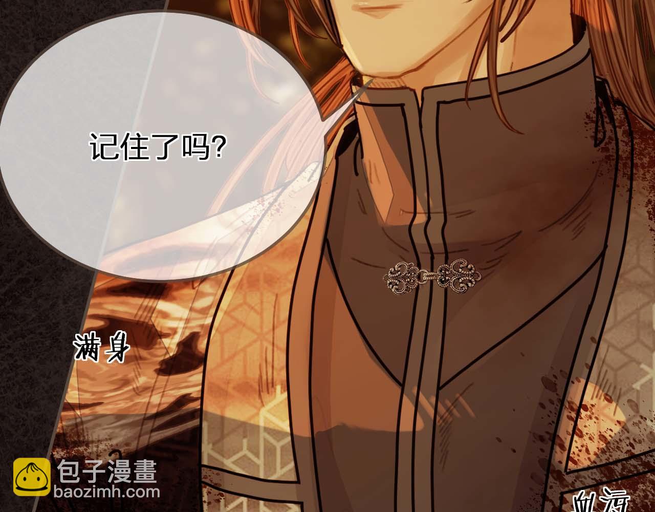 第99话 王爷身份暴露！124